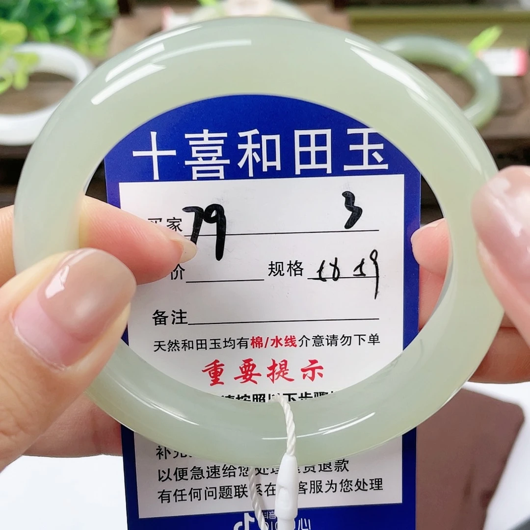 【闪购商品】未镶嵌手镯和田玉