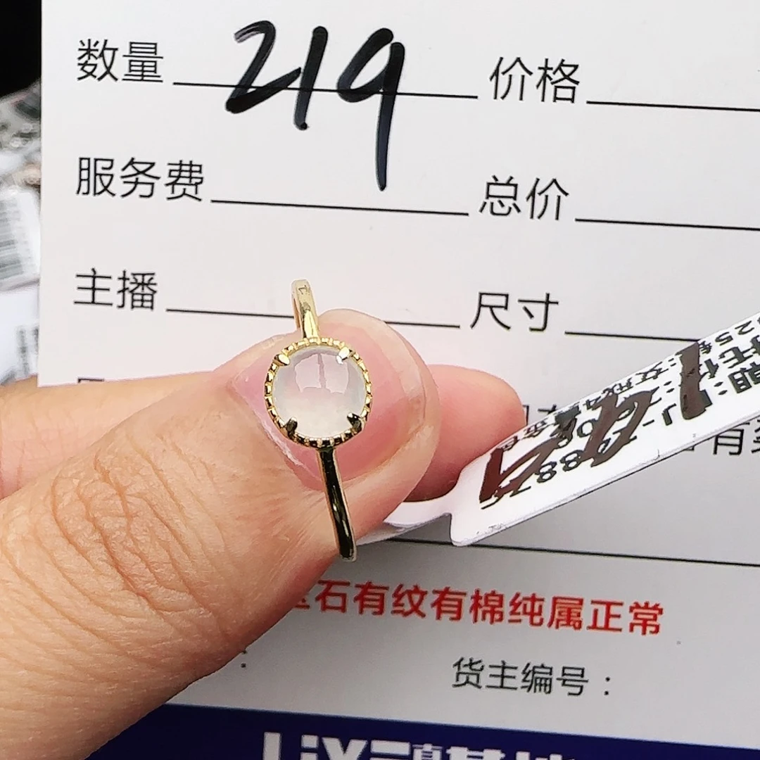 银S925镶嵌戒指翡翠戒指