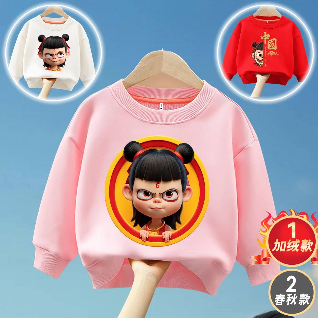 头像版哪吒 趣味文字卫衣亲子圆领棉长袖男童女童儿童秋季出游ins