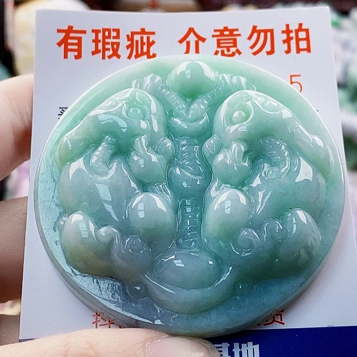 吊坠(不含链)未镶嵌翡翠