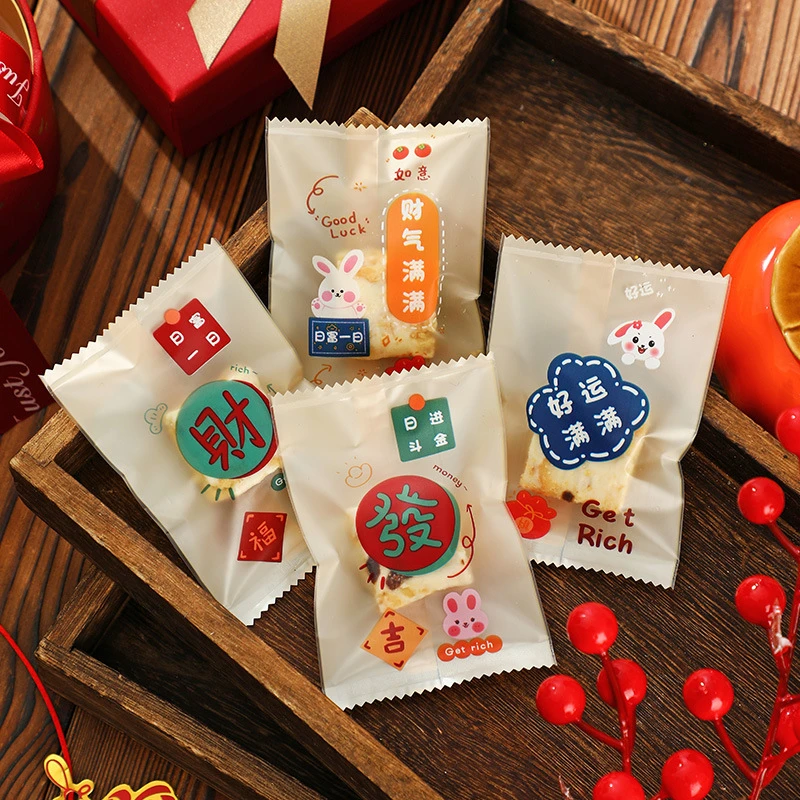 2024蛇年雪花酥包装袋曲奇饼干袋烘焙牛轧糖纸坚果奶枣糖果机封袋