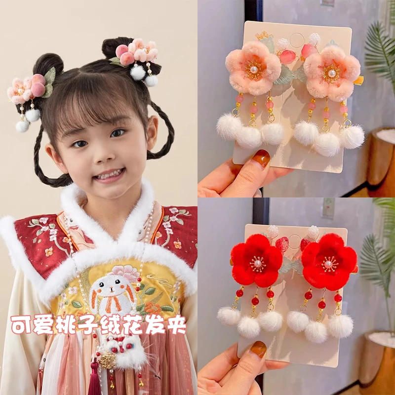 儿童汉服头饰绒花发夹古风仙气毛球夹子发饰甜美对夹女童拜年配饰