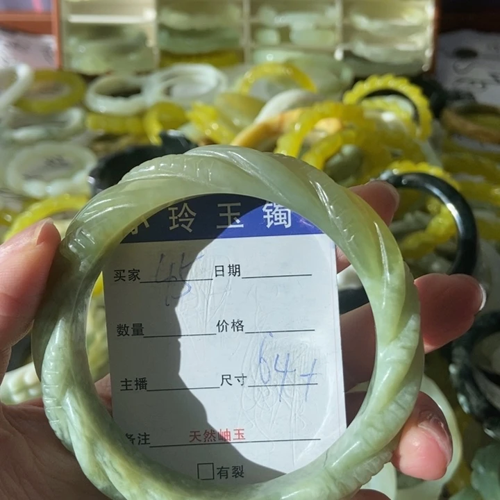 蛇纹石玉未镶嵌手镯