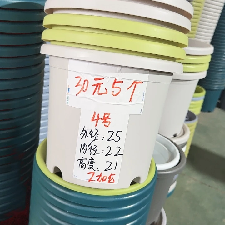 四季4#口径25灰白8个无托