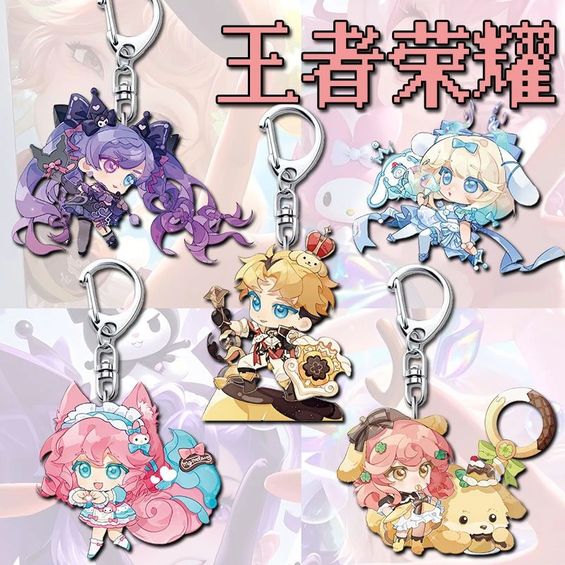 王者荣耀游戏周边钥匙扣安琪拉阿古朵三丽鸥联名皮肤挂件学生书包