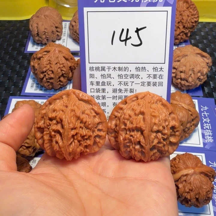 把件文玩核桃145三角白41