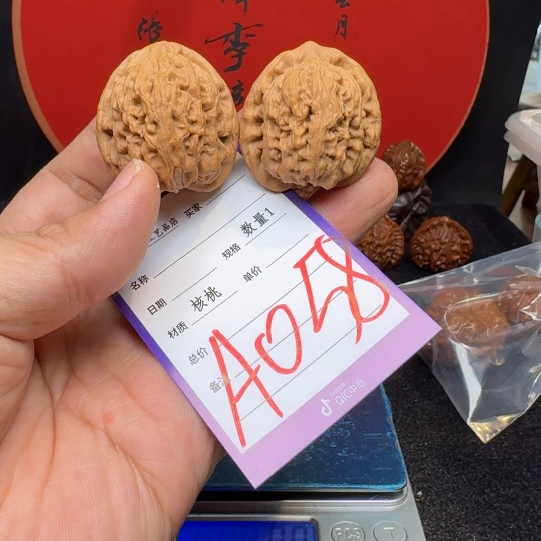 文玩核桃把件王**王38红锦鲤
