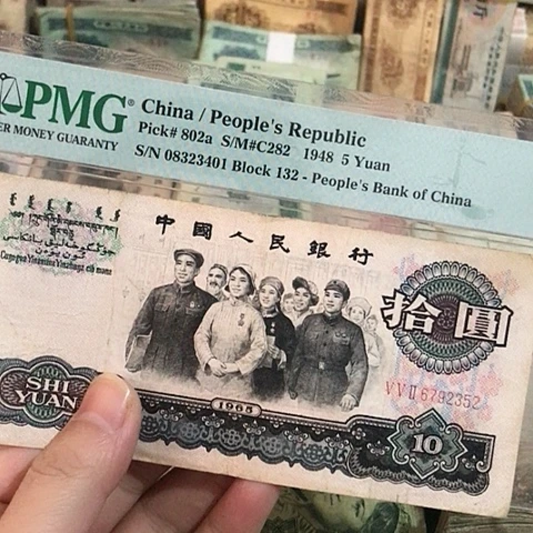 1张退市旧票福利品原图发货