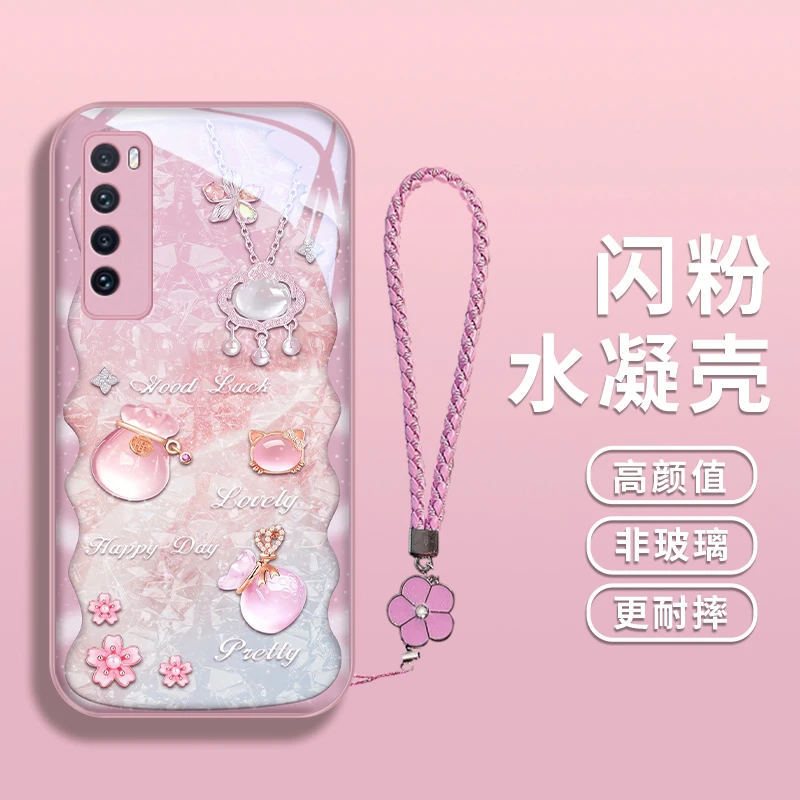 幸运福袋适用华为nova7pro手机壳nova7se防摔女款潮流nova7挂绳超