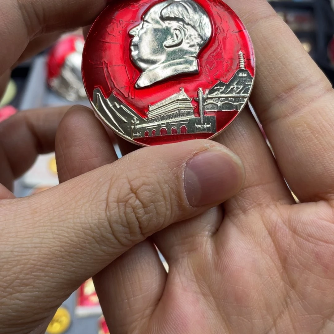 铝红色收藏精品小章