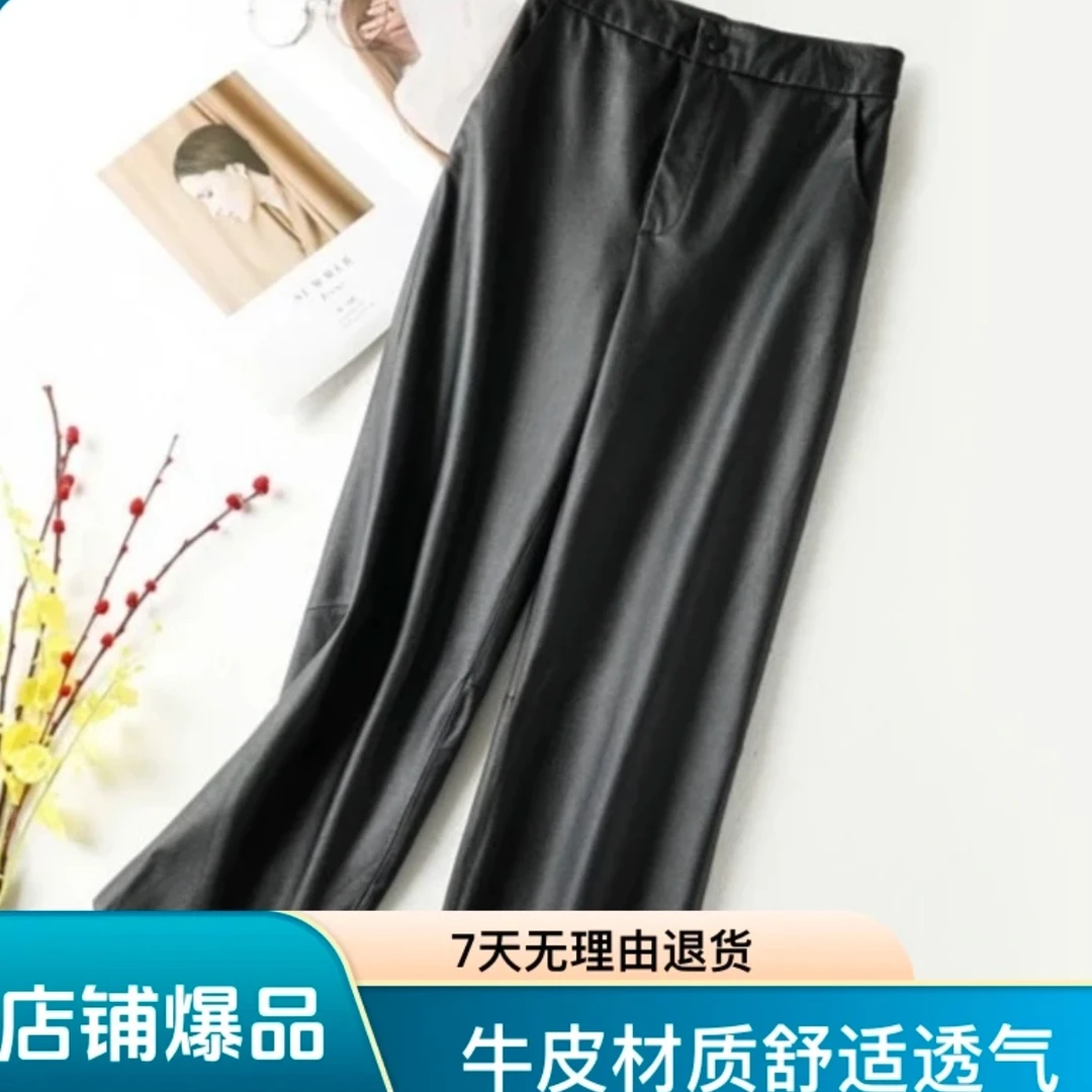 新款（加长牛皮微喇裤)高腰显瘦百搭春秋冬款