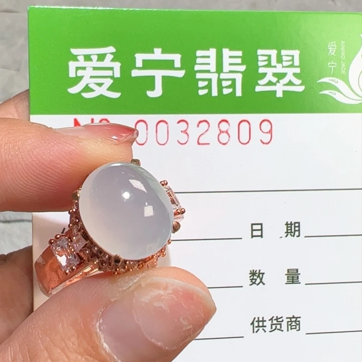 定制翡翠未镶嵌李*萧翡翠