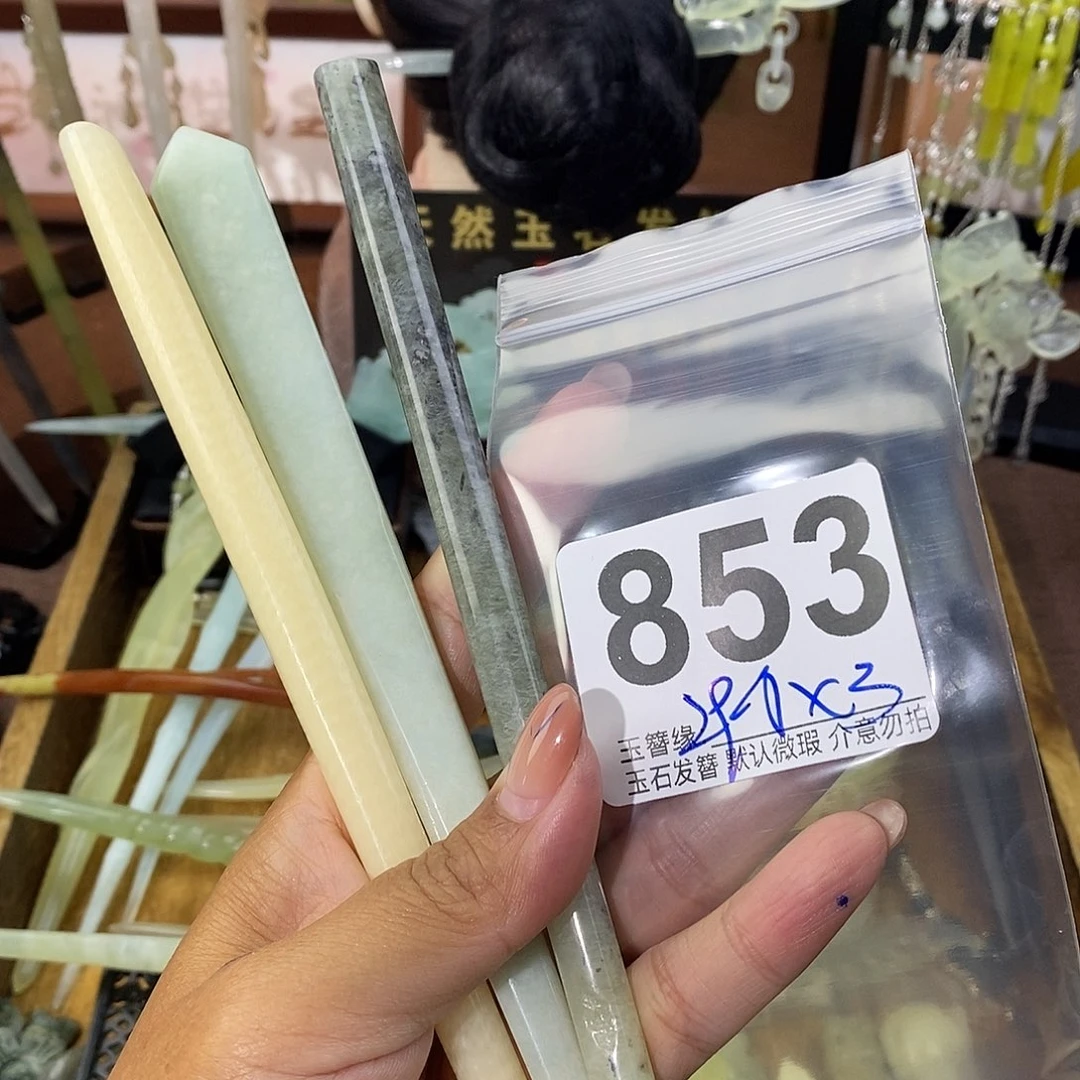 沫***夏未镶嵌蛇纹石玉发饰