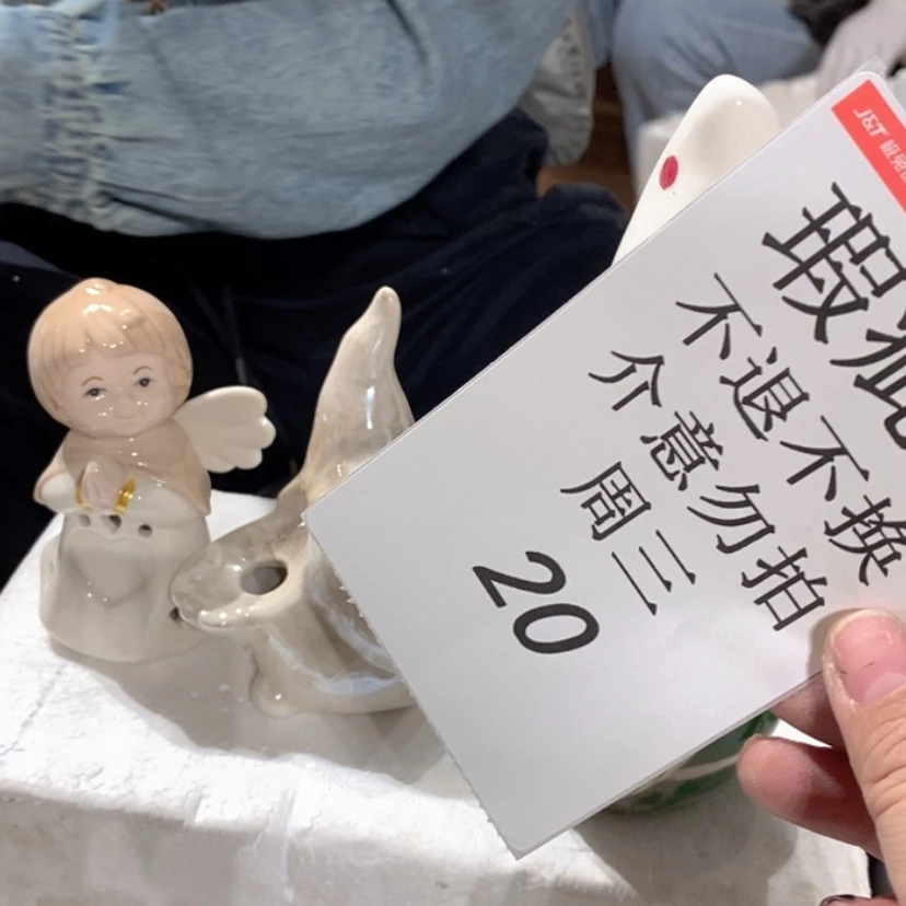 【闪购商品】摆件苏****8陶瓷摆件瑕疵特卖