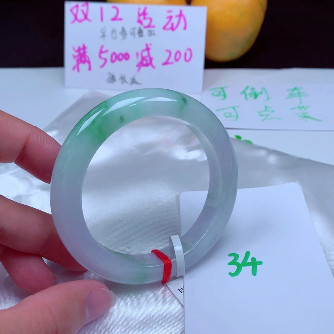 未镶嵌手镯翡翠缅甸天然A货翡翠手镯53.8