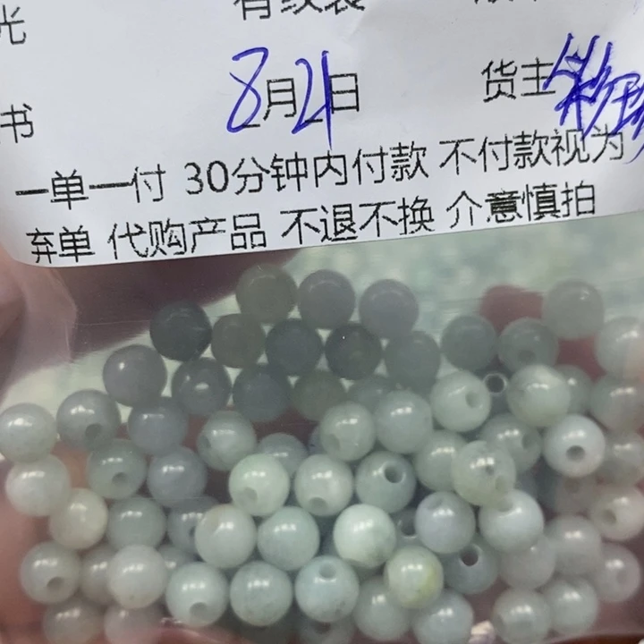 颈饰未镶嵌翡翠偶*