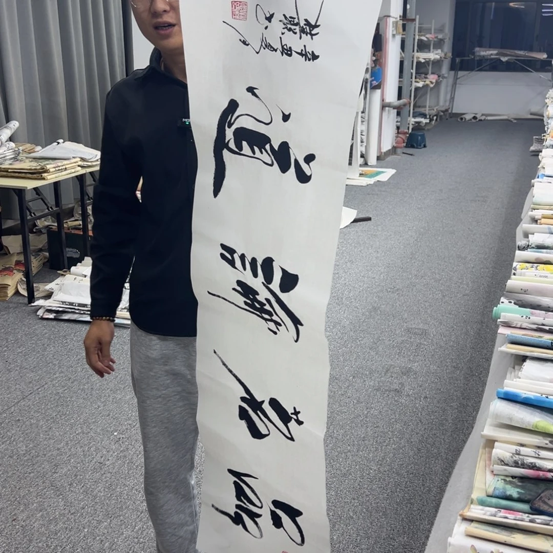 国画卖字画的小男孩