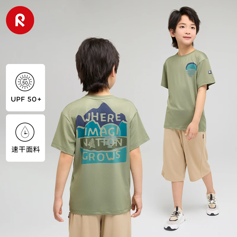 芬兰Reima2025春夏新款男女儿童中童运动防晒吸湿排汗速干印花T恤