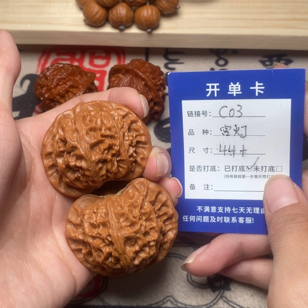 把件文玩核桃文玩