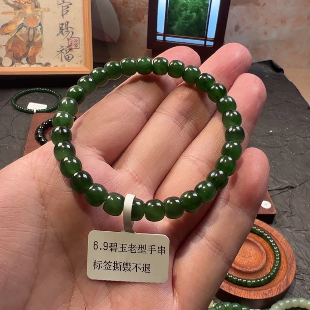 和田玉未镶嵌手链