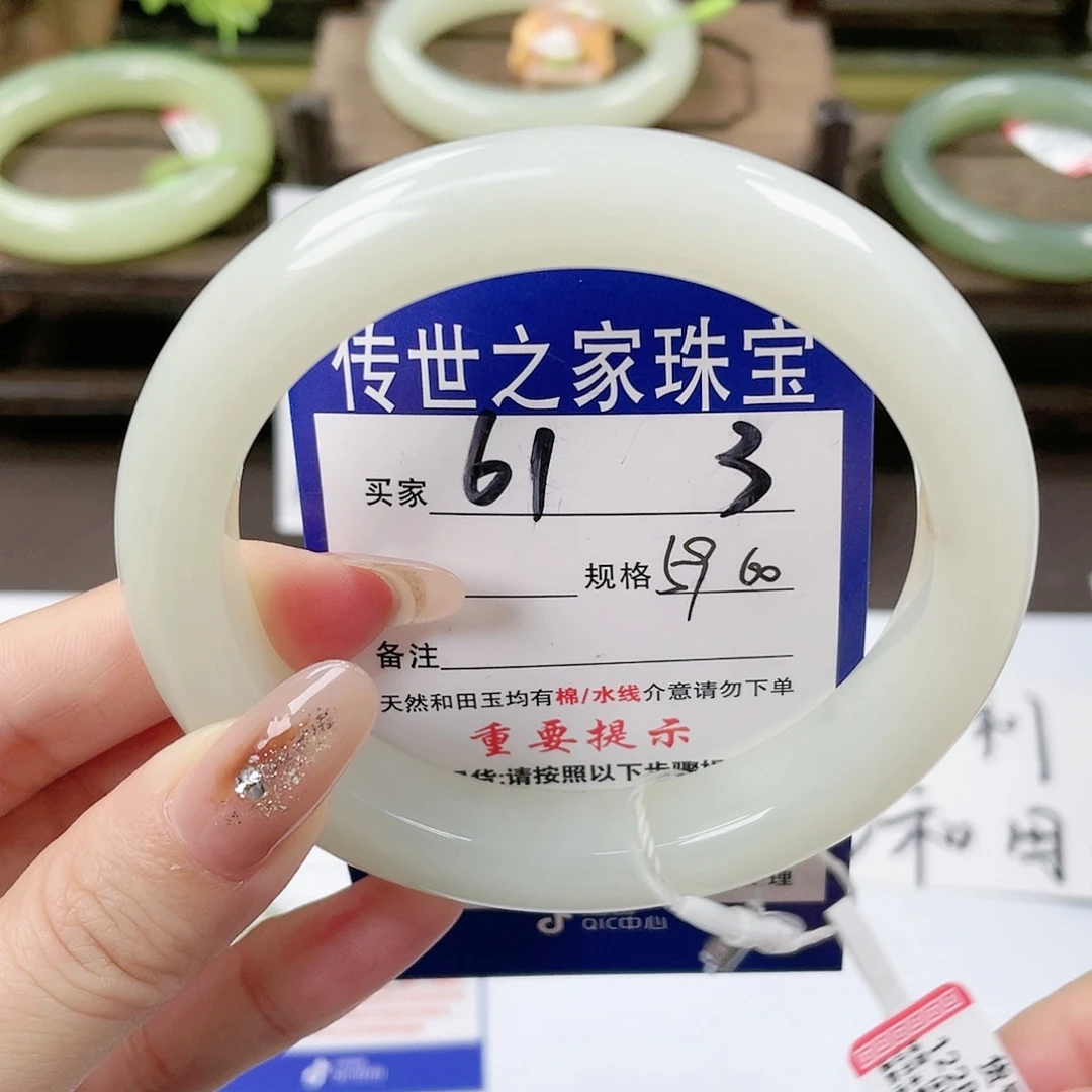【闪购商品】未镶嵌手镯和田玉