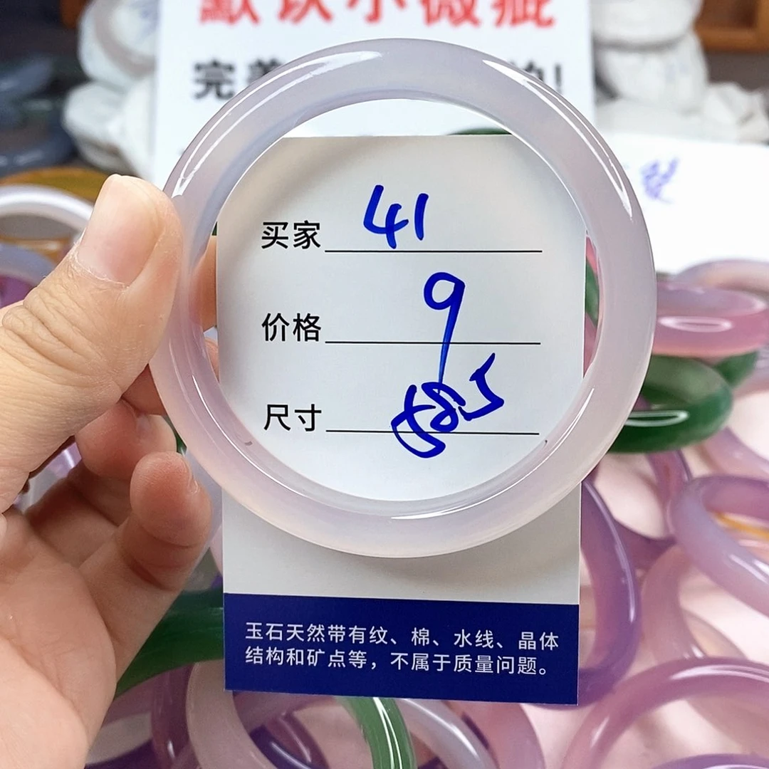 手镯玛瑙/玉髓未镶嵌41
