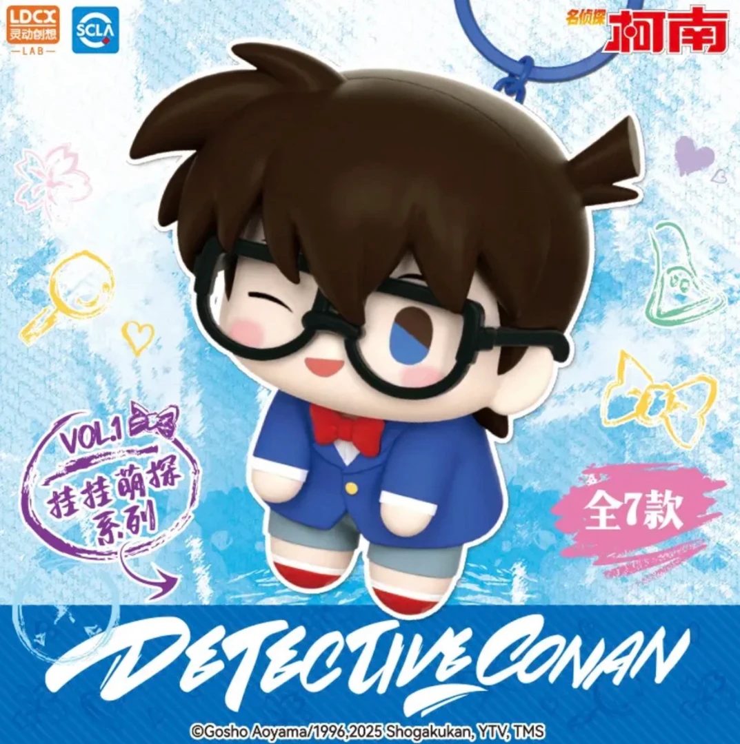灵动创想名侦探柯南挂挂萌探新一毛利兰基德手办挂伴