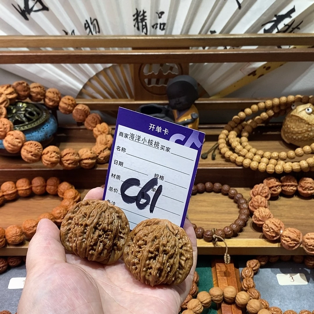 夏***思把件文玩核桃45四座楼