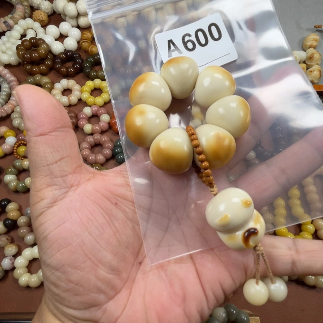****茶吊坠菩提根/象牙果