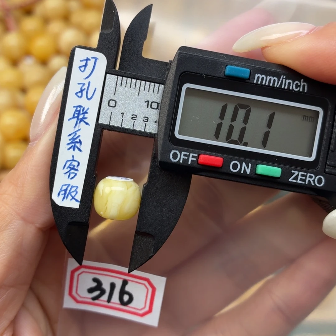 厚***锅蜜蜡未镶嵌裸石蜜蜡