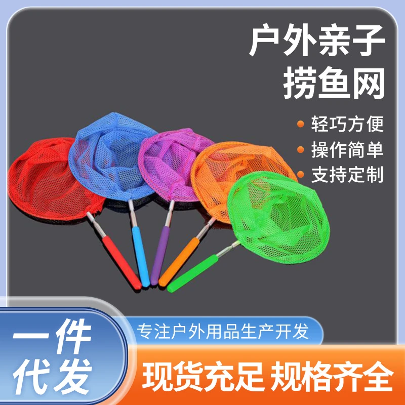 迷你儿童户外网可伸缩不锈钢捕虫亲子网小水桶捕捉昆虫网兜捕鱼