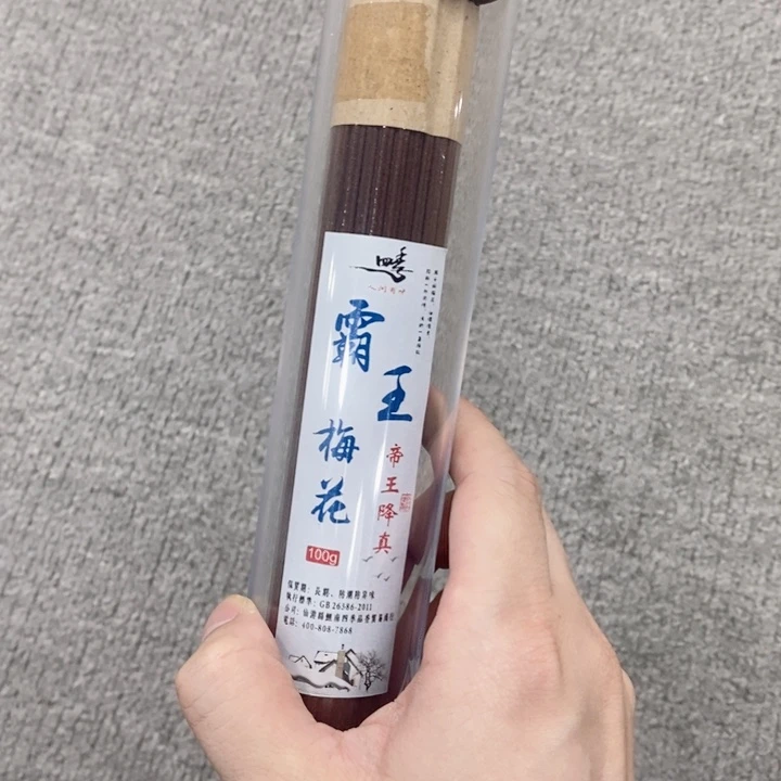 木质霸王梅花降真香10份