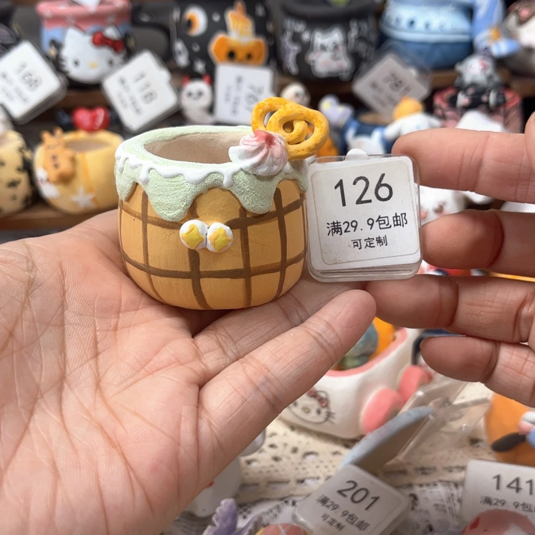 み***球126蛋糕花盆手绘微瑕