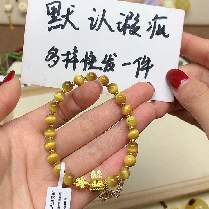 琥珀吊坠(不含链)未镶嵌翠****子