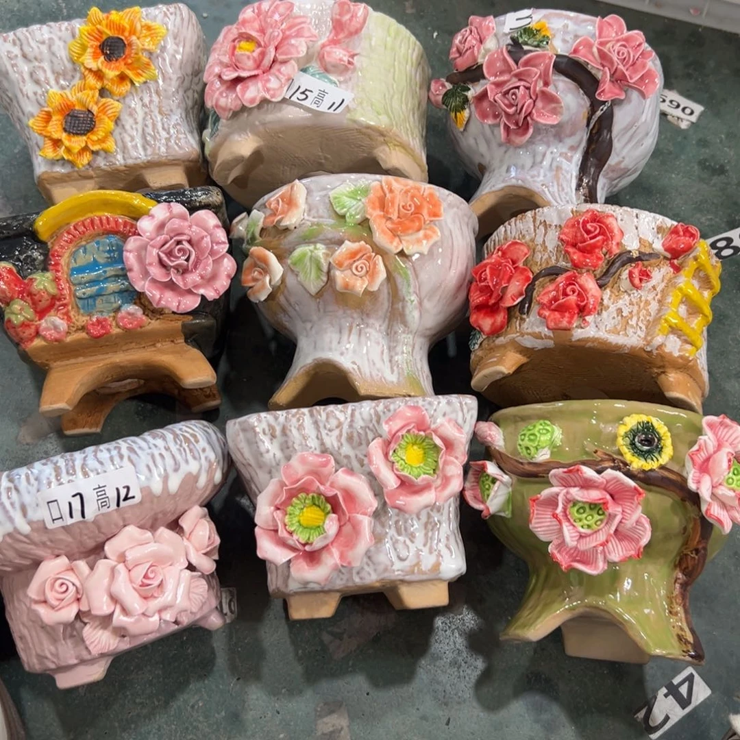 30110 满20飞花盆爱退款拉黑