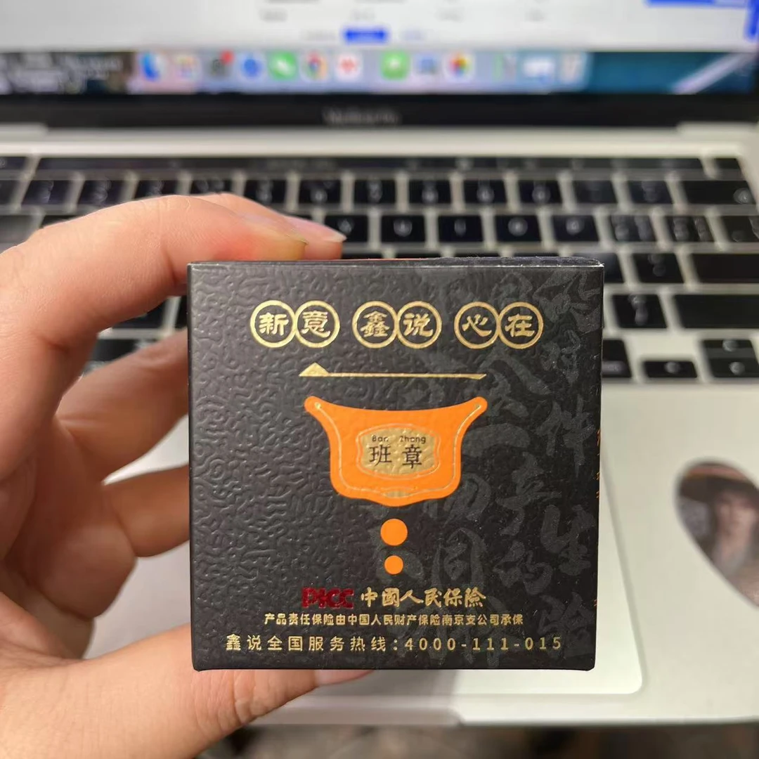 【鑫说】云南普洱·鑫说初体验整套