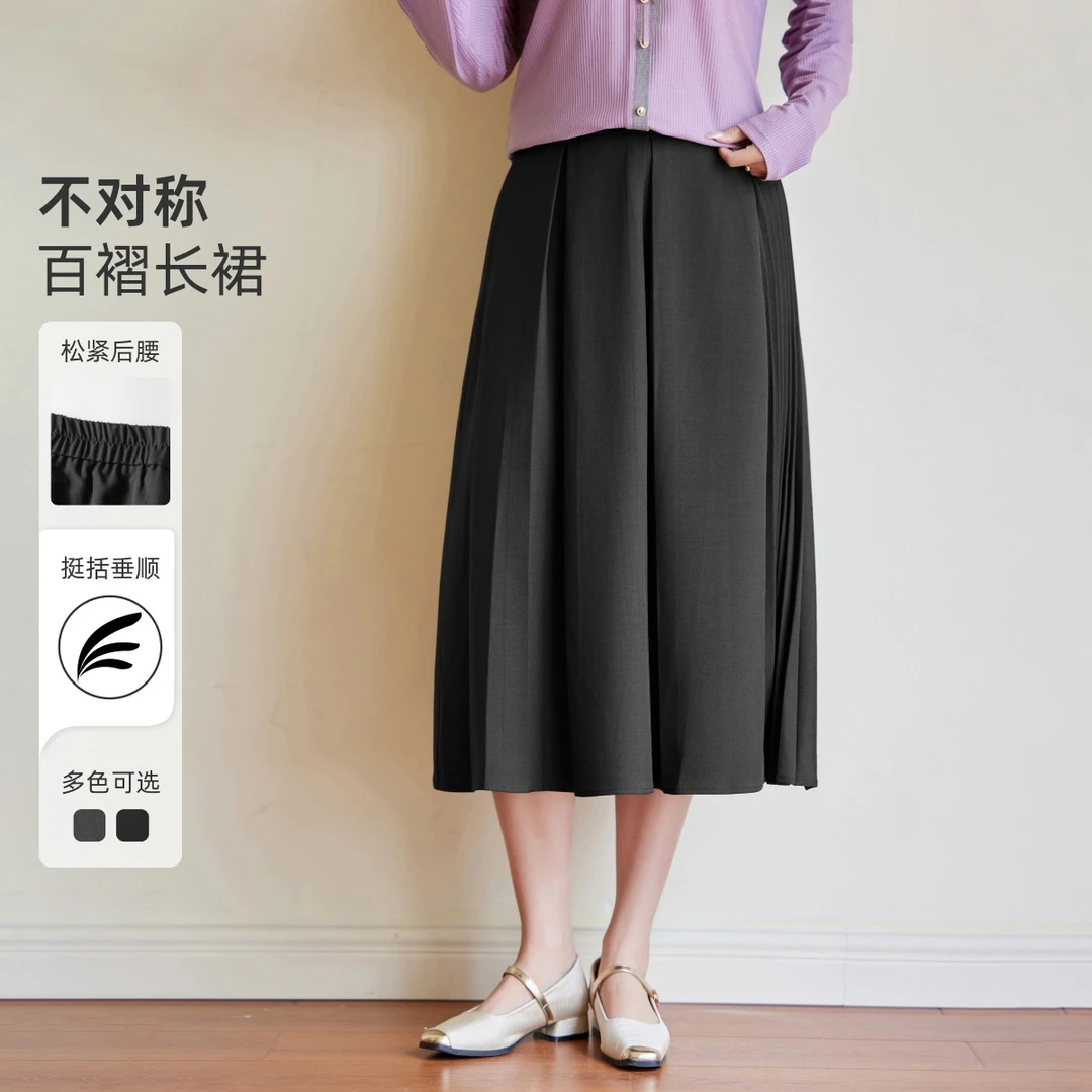 【现货】MsShe大码女装新款轻职业风TR百褶A字半身长裙M2402128