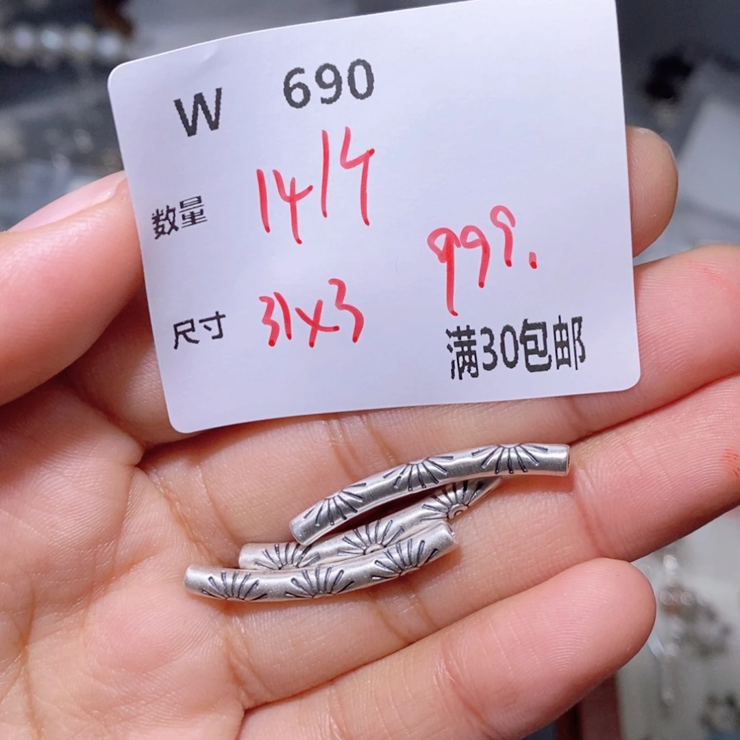 水晶颈饰银S925镶嵌W690