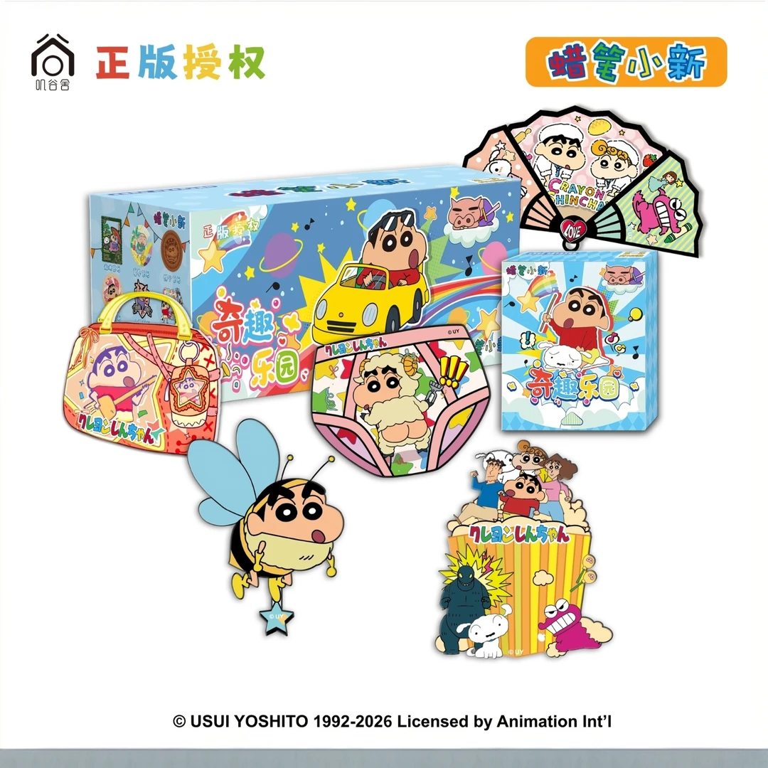 蛙【宠粉狂暴】叽谷舍 蜡笔小新木质冰箱贴 正版授权 收藏盲盒(代拆