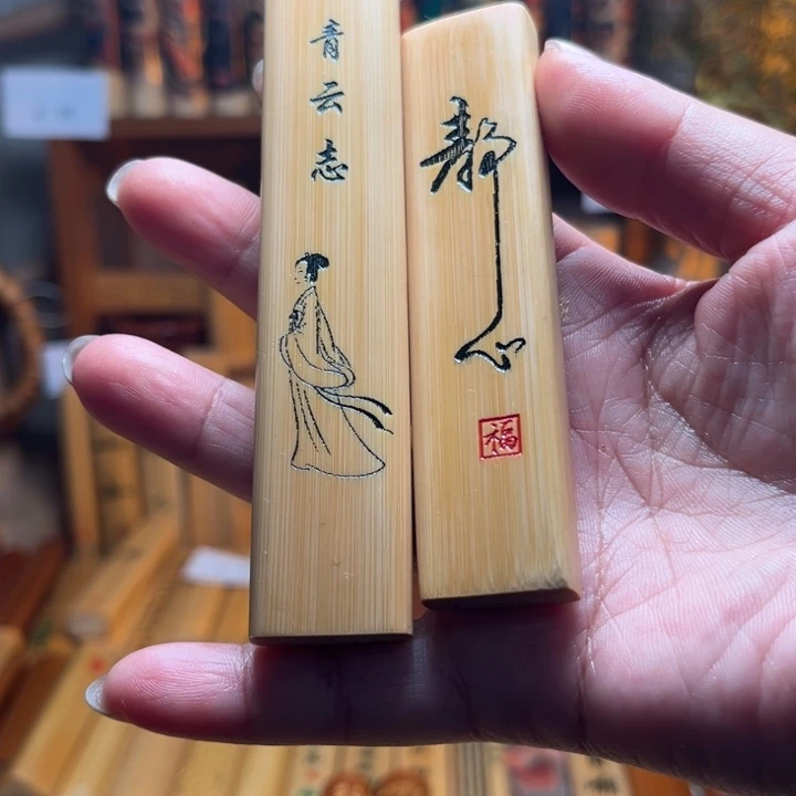 竹那**代实心玉竹手把