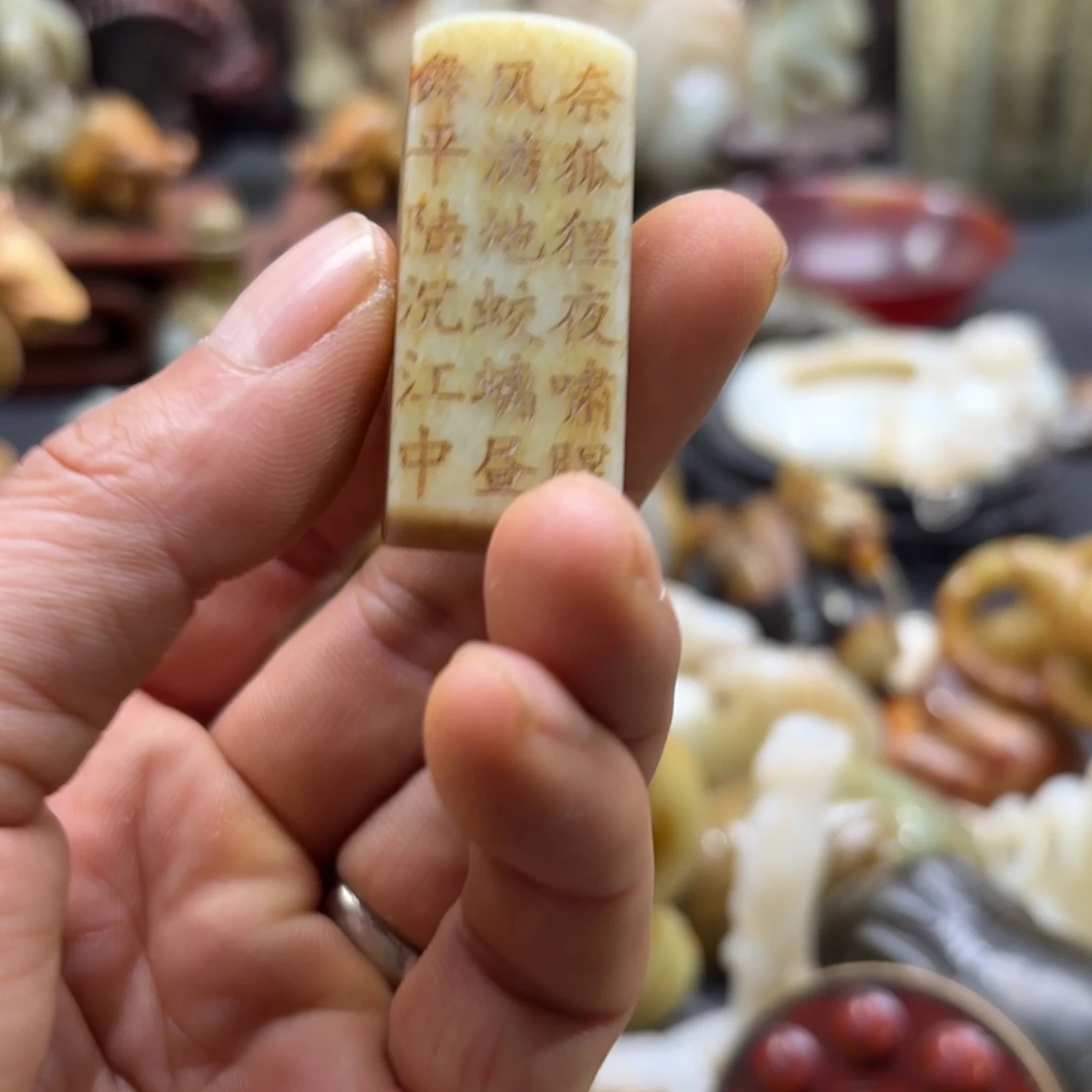 和田玉（糖玉）未镶嵌挂件