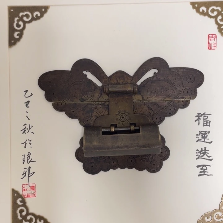 念***！蝴蝶铜攀铜锁铜杂