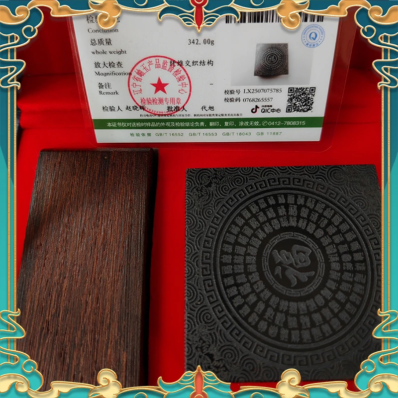 【玉之和田】天然和田玉小玉砖至尊礼盒