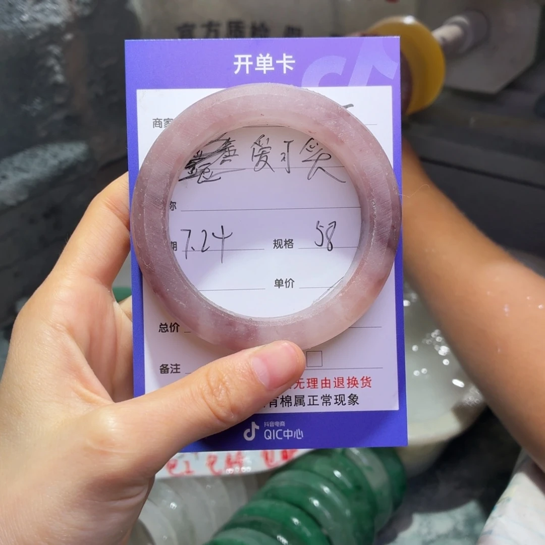 爱****石英质玉手镯未镶嵌