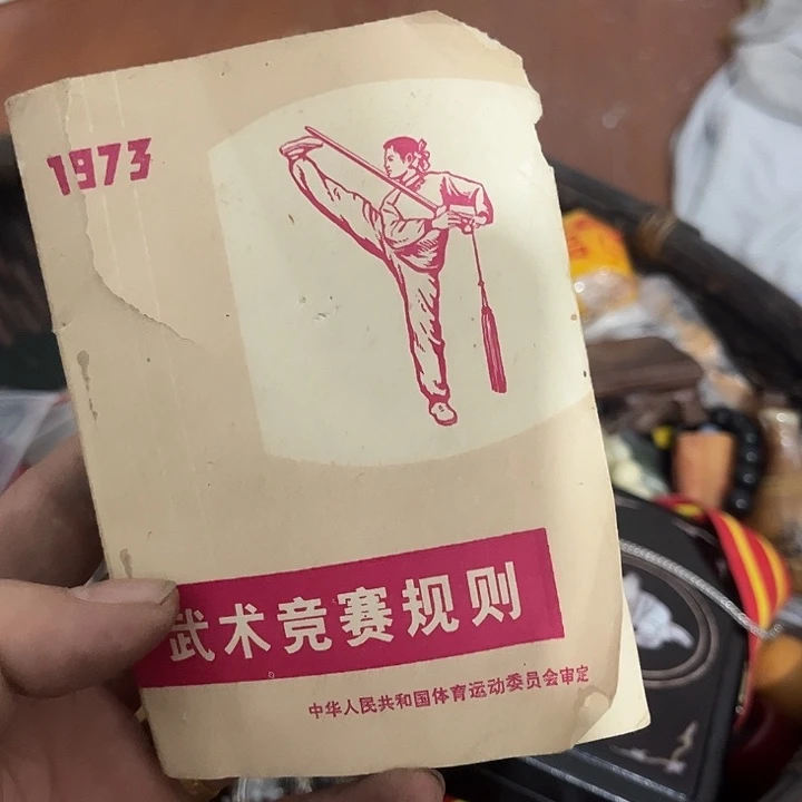 我***%杂色豆（科檀/科特迪瓦檀木）