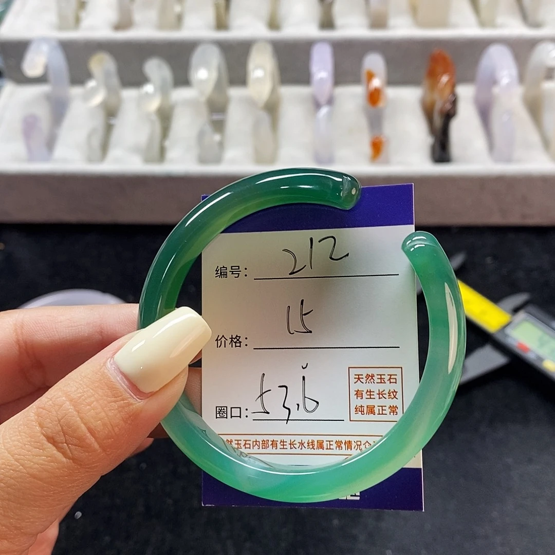 玛瑙/玉髓手镯未镶嵌212