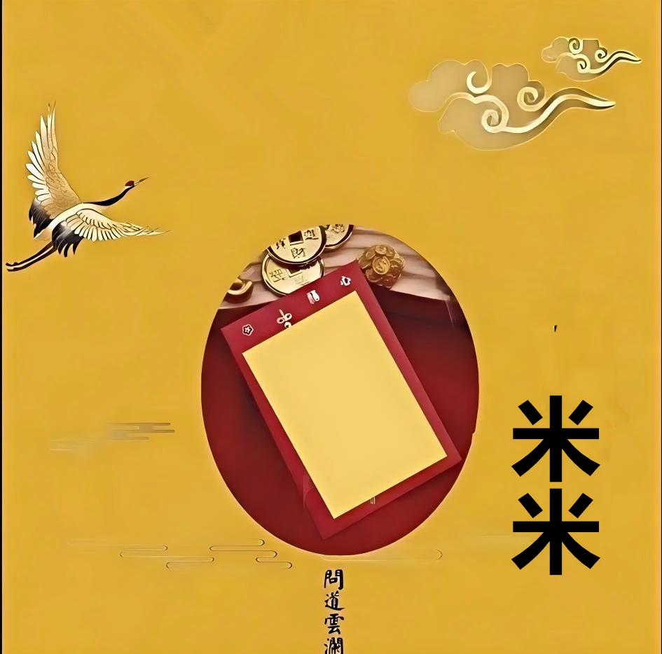 A3号 老师推荐 米米手绘卡生肖福袋挂件精美饰品