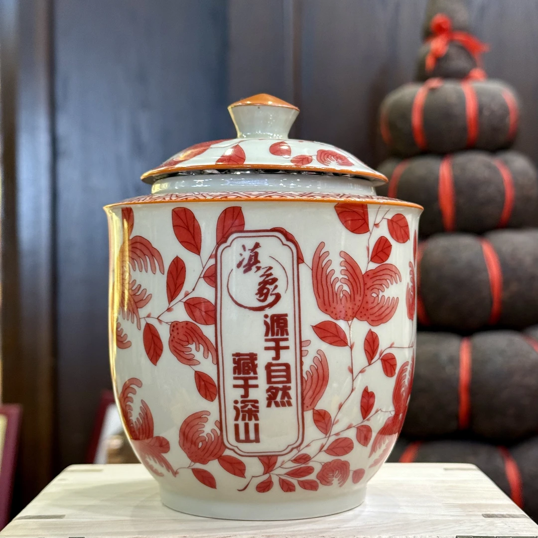 【云南滇象普洱茶】2025 困鹿山王晒红龙珠 6g/颗