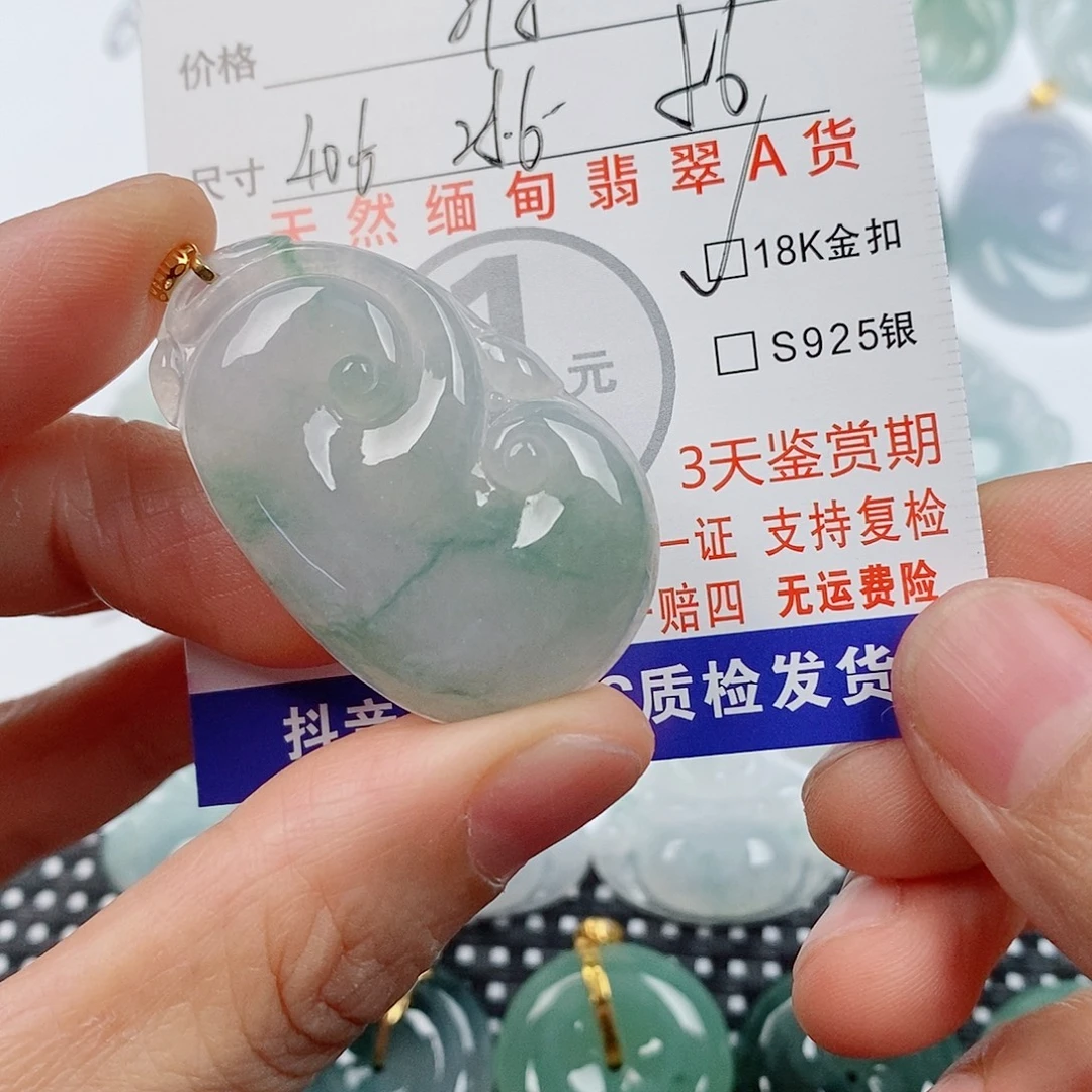 陌***人翡翠18K金镶嵌颈饰挂件