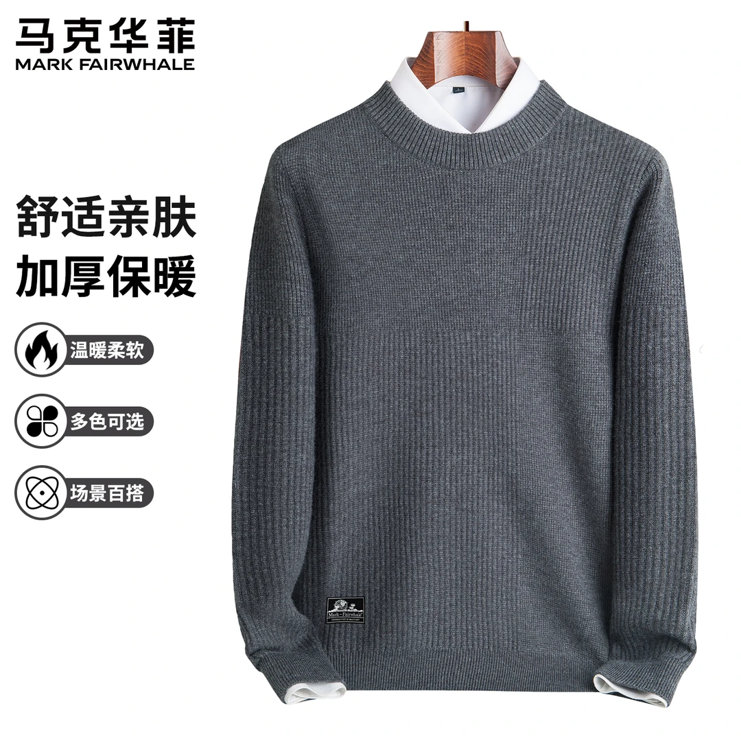 【挺括有型】马克华菲美式复古毛衣男士秋季新款纯色加厚保暖针织衫